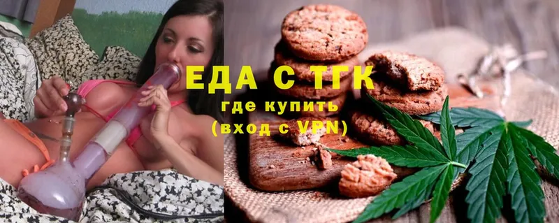 Canna-Cookies марихуана  blacksprut зеркало  Ессентукская 